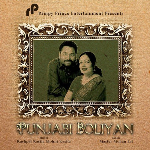Mohni Rasila Songs MP3 Download